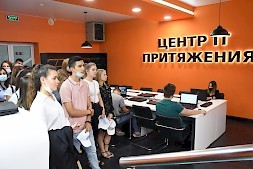 Новость