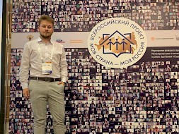 Новость