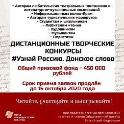 Новость