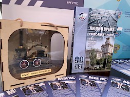 Новость