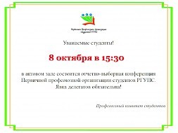 Новость