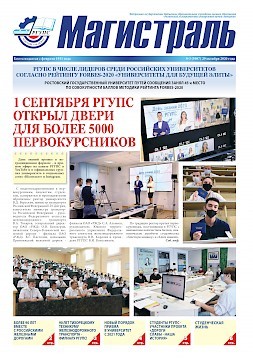 Новость
