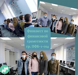 Новость