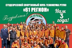 Новость