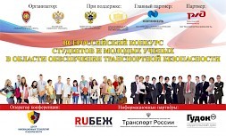 Новость