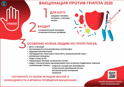 Новость