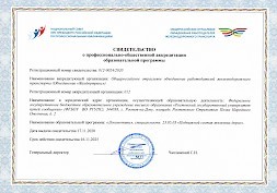 Новость