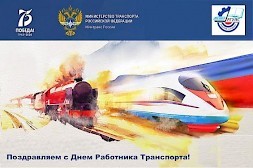 Новость