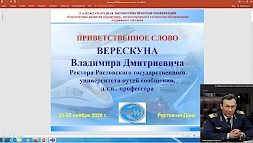 Новость