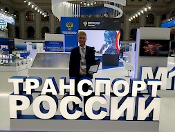 Новость