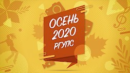 Новость