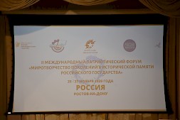 Новость