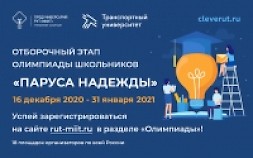 Новость