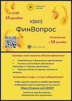 Новость