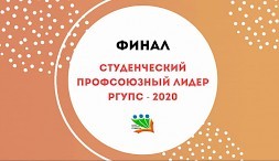 Новость