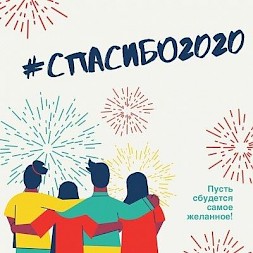 Новость