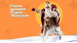 Новость