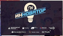 Новость