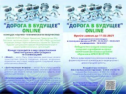 Новость