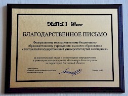 Новость