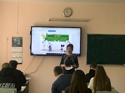 Новость