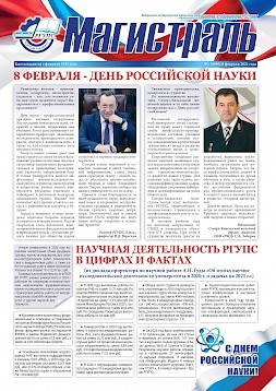 Новость