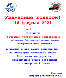 Новость
