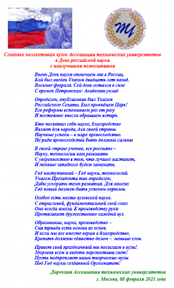 Новость