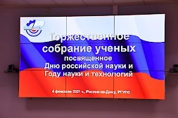 Новость