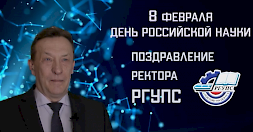 Новость