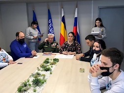 Новость