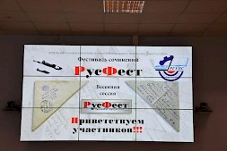 Новость