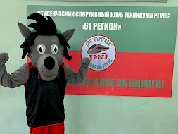 Новость