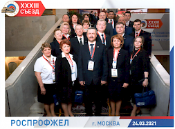 Новость