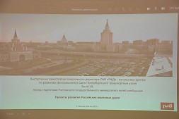 Новость