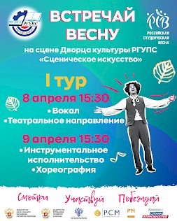 Новость