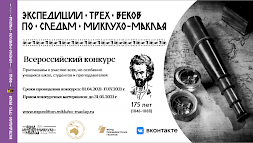 Новость