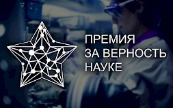 Новость
