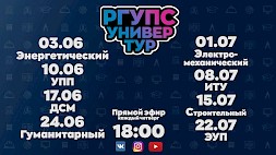 Новость