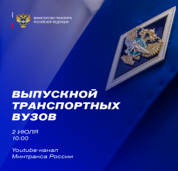 Новость
