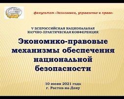Новость