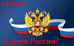 Новость