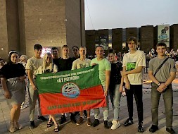 Новость