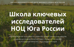 Новость