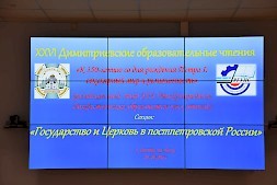 Новость