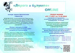 Новость