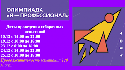 Новость