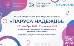 Новость