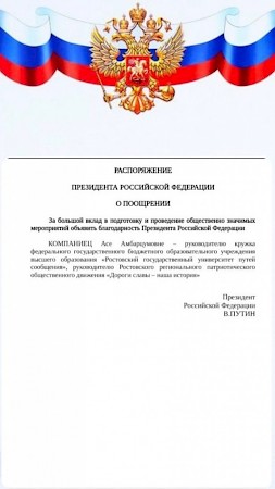 Новость
