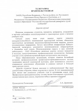 Новость